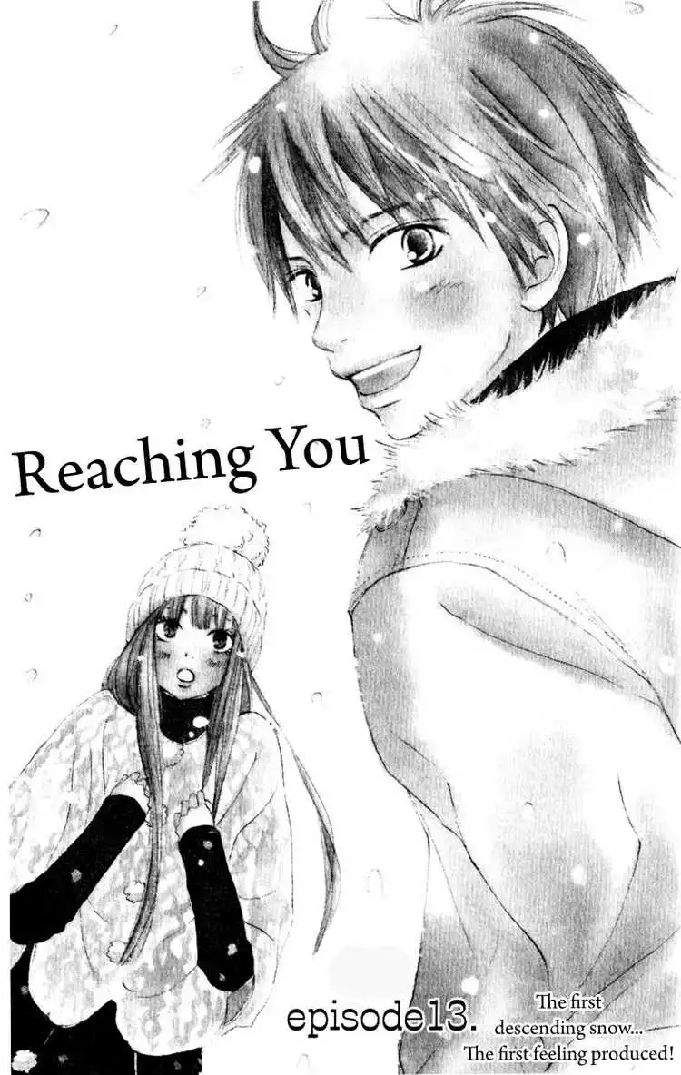 Kimi Ni Todoke Chapter 13 1